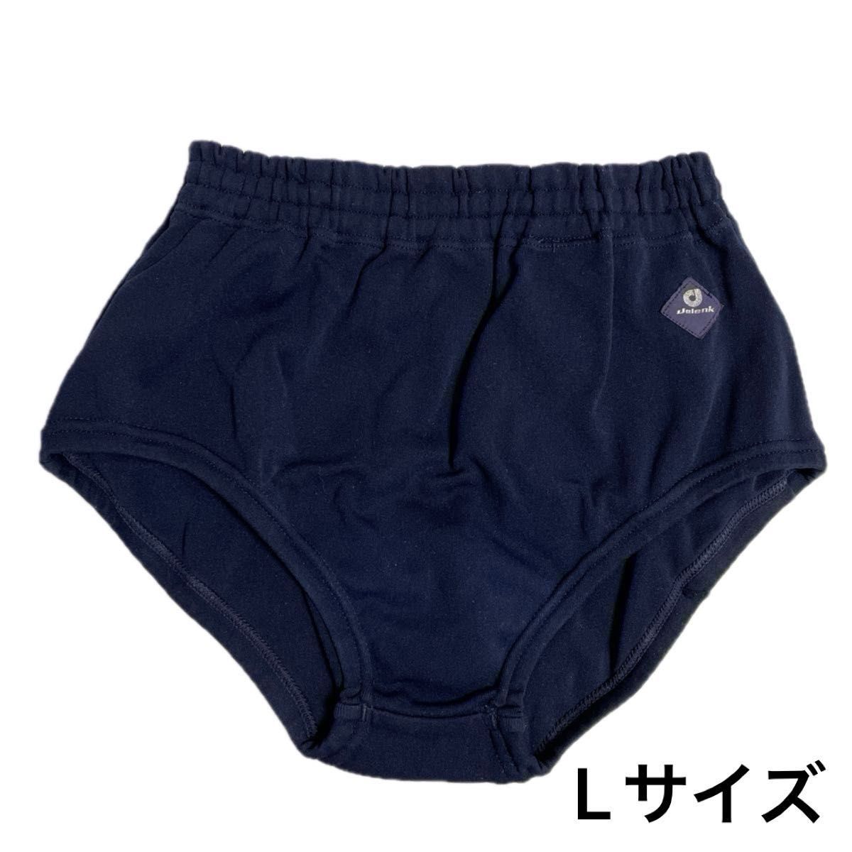 2枚組】アシックスジェレンク asics jelenk ブルマ U-718 濃紺 2枚組】アシックスジェレンク asics jelenk ブルマ U-718 濃紺