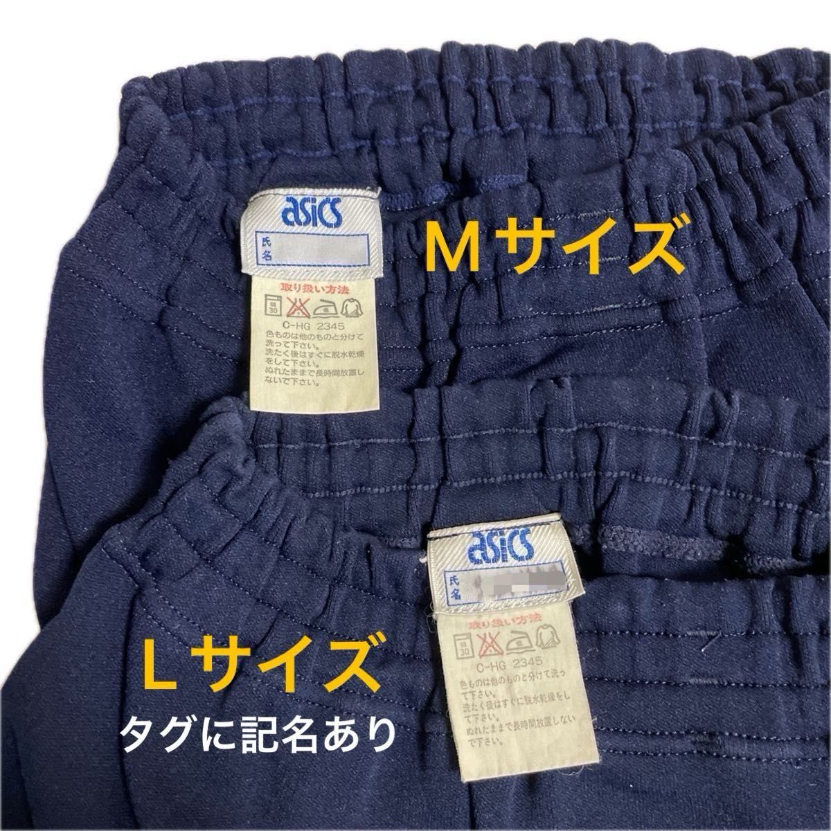 2枚組】アシックスジェレンク asics jelenk ブルマ U-718 濃紺 2枚組】アシックスジェレンク asics jelenk ブルマ U-718 濃紺