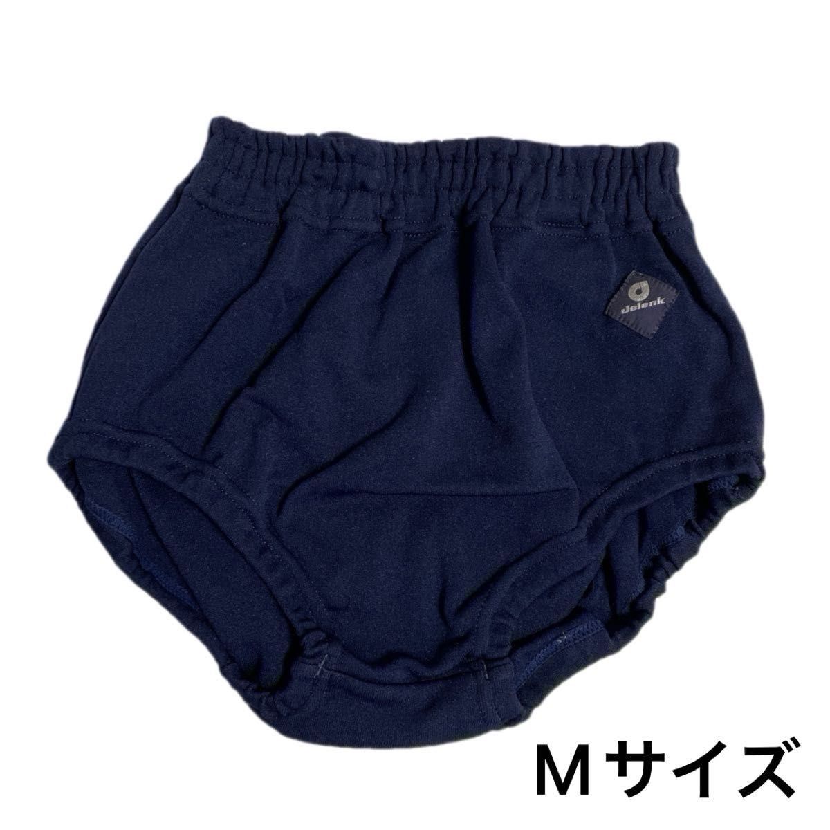 2枚組】アシックスジェレンク asics jelenk ブルマ U-718 濃紺 2枚組】アシックスジェレンク asics jelenk ブルマ U-718 濃紺