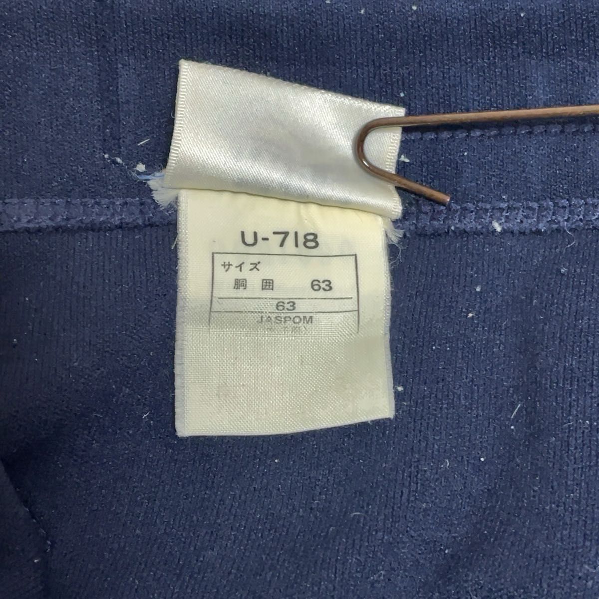 アシックスジェレンク asics jelenk ブルマ U-718 濃紺 Mサイズ アシックスジェレンク asics jelenk ブルマ U-718 濃紺 Mサイズ