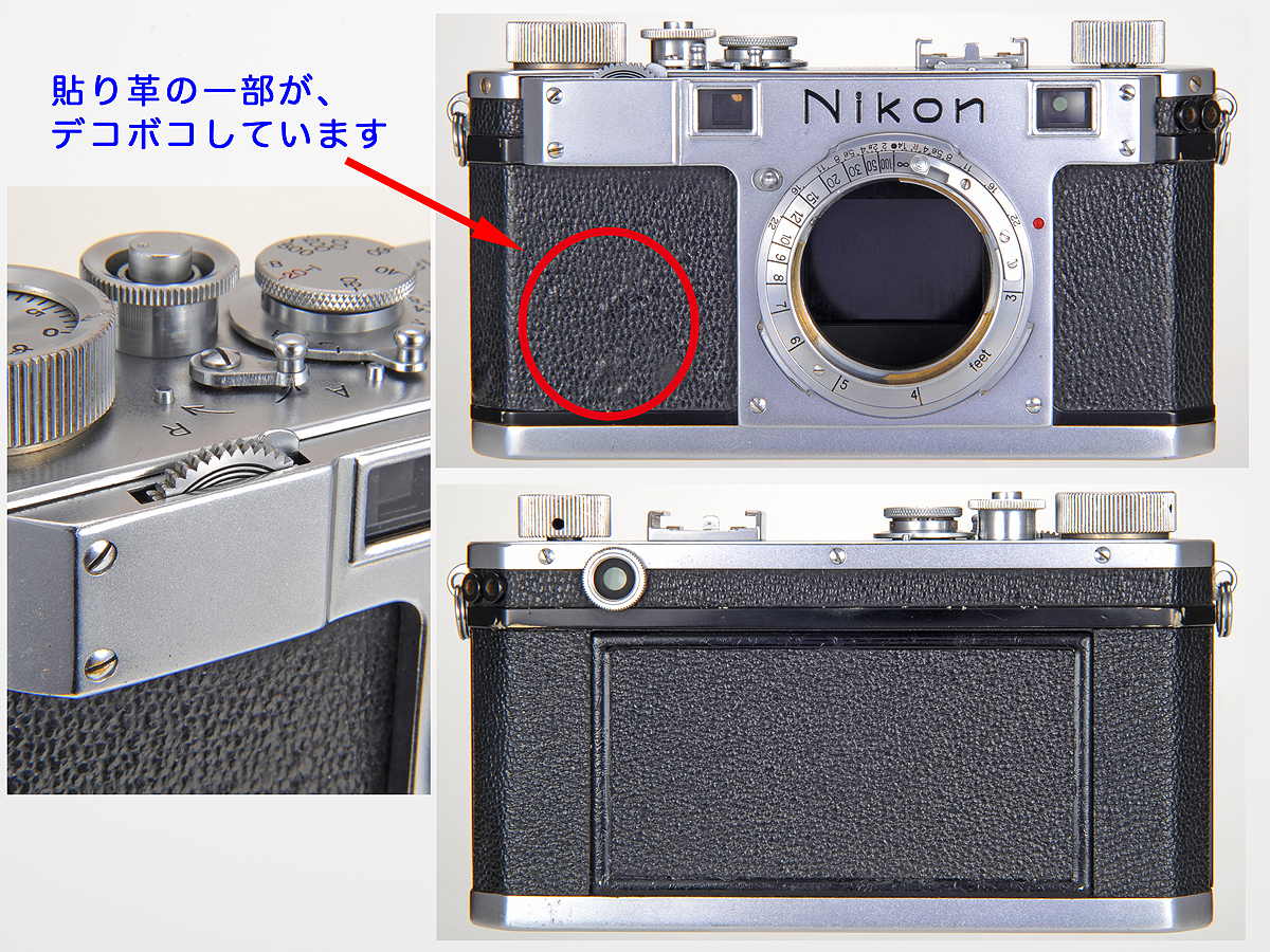 Yahoo!オークション - ニコン S Nikon S レンジファインダー Yahoo!オークション - ニコン S Nikon S レンジファインダー