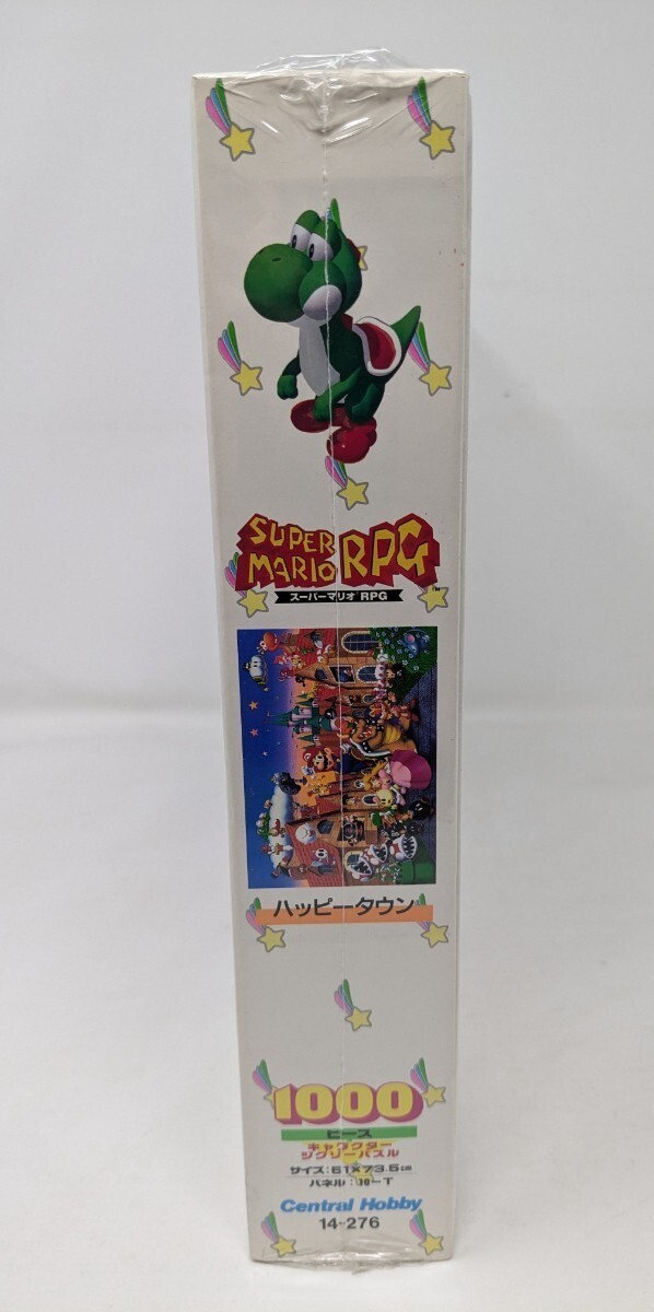 スーパーマリオRPG ジグソーパズル - メルカリ
