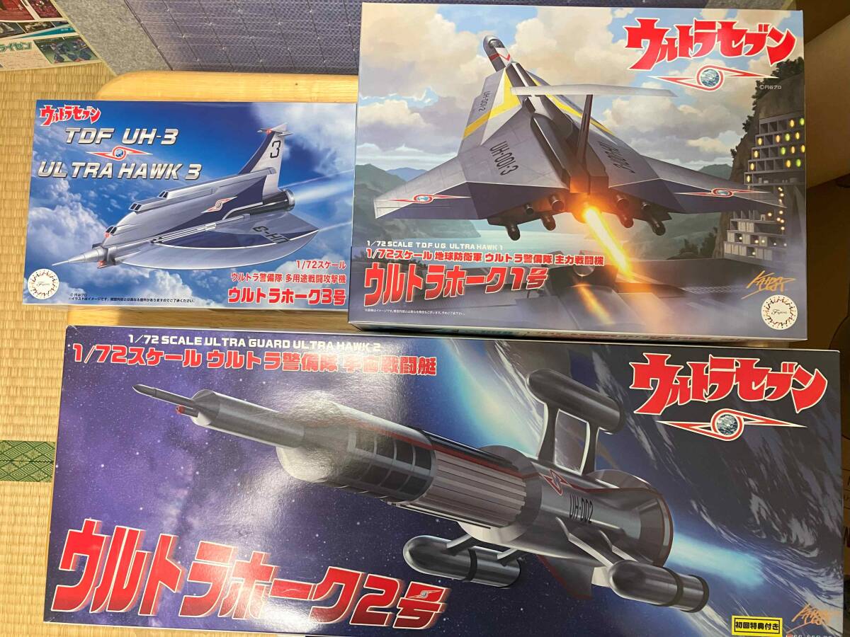 6800円 【完成品】1/72 WAVE マットジャイロ (帰ってきた 6800円 【完成品】1/72 WAVE マットジャイロ (帰ってきた