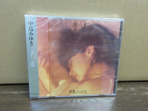 N１//CD【 奇跡のデットストック新品未開封！】中島みゆき「予感」_画像1
