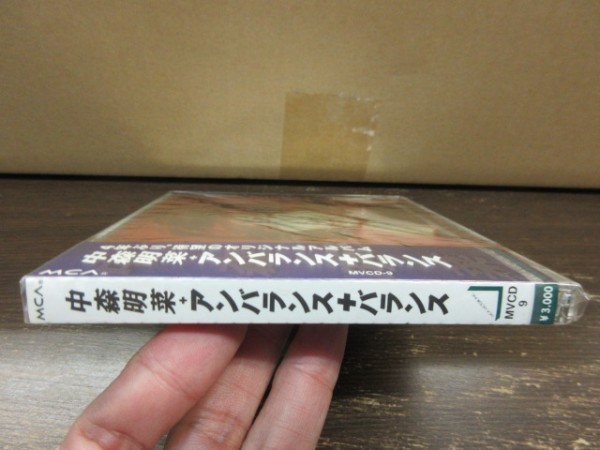 N１//CD【 奇跡のデットストック新品未開封！】中森明菜「アンバランス＋バランス」／80年代アイドル_画像2