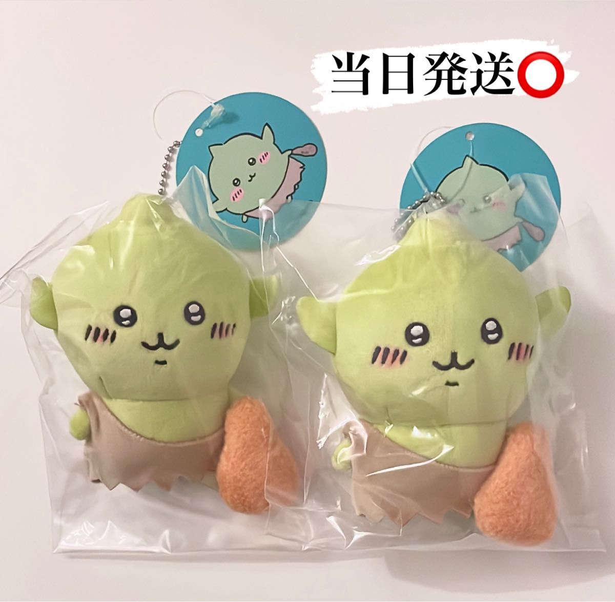 新品・未開封】ちいかわ ぷちミニマスコット ゴブリン ゴブリン2 新品・未開封】ちいかわ ぷちミニマスコット ゴブリン ゴブリン2