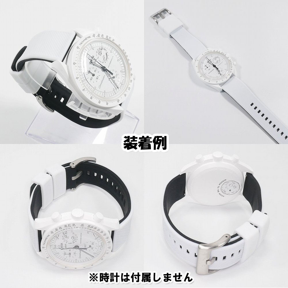 Swatch×OMEGA スウォッチ×オメガ MOONPHASE(スヌーピー白)対応 Swatch×OMEGA スウォッチ×オメガ MOONPHASE(スヌーピー白)対応