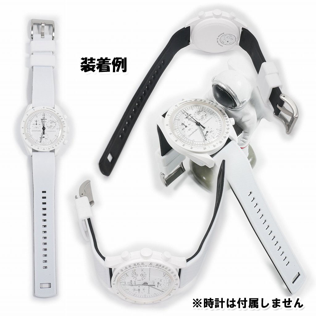 Swatch×OMEGA スウォッチ×オメガ MOONPHASE(スヌーピー白)対応 Swatch×OMEGA スウォッチ×オメガ MOONPHASE(スヌーピー白)対応