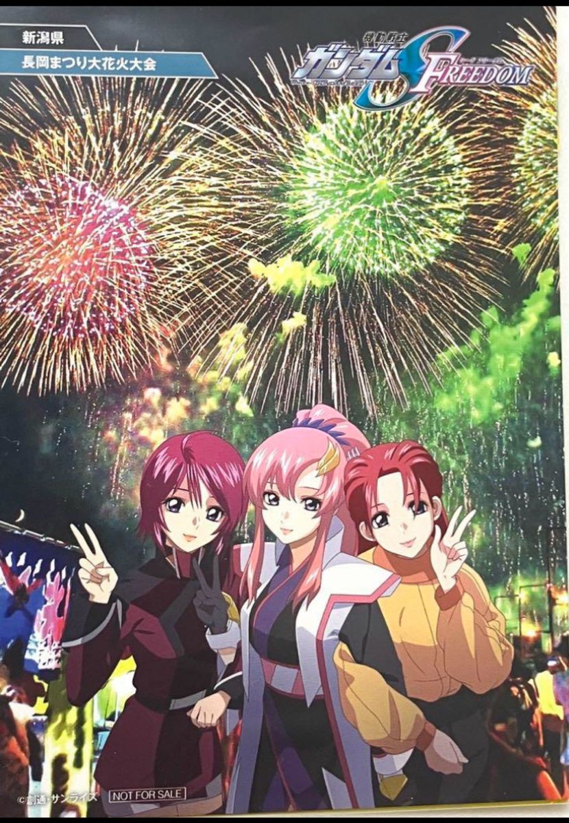 ガンダム SEED Freedom 47都道府県ご当地ビジュアルポストカード ガンダム SEED Freedom 47都道府県ご当地ビジュアルポストカード