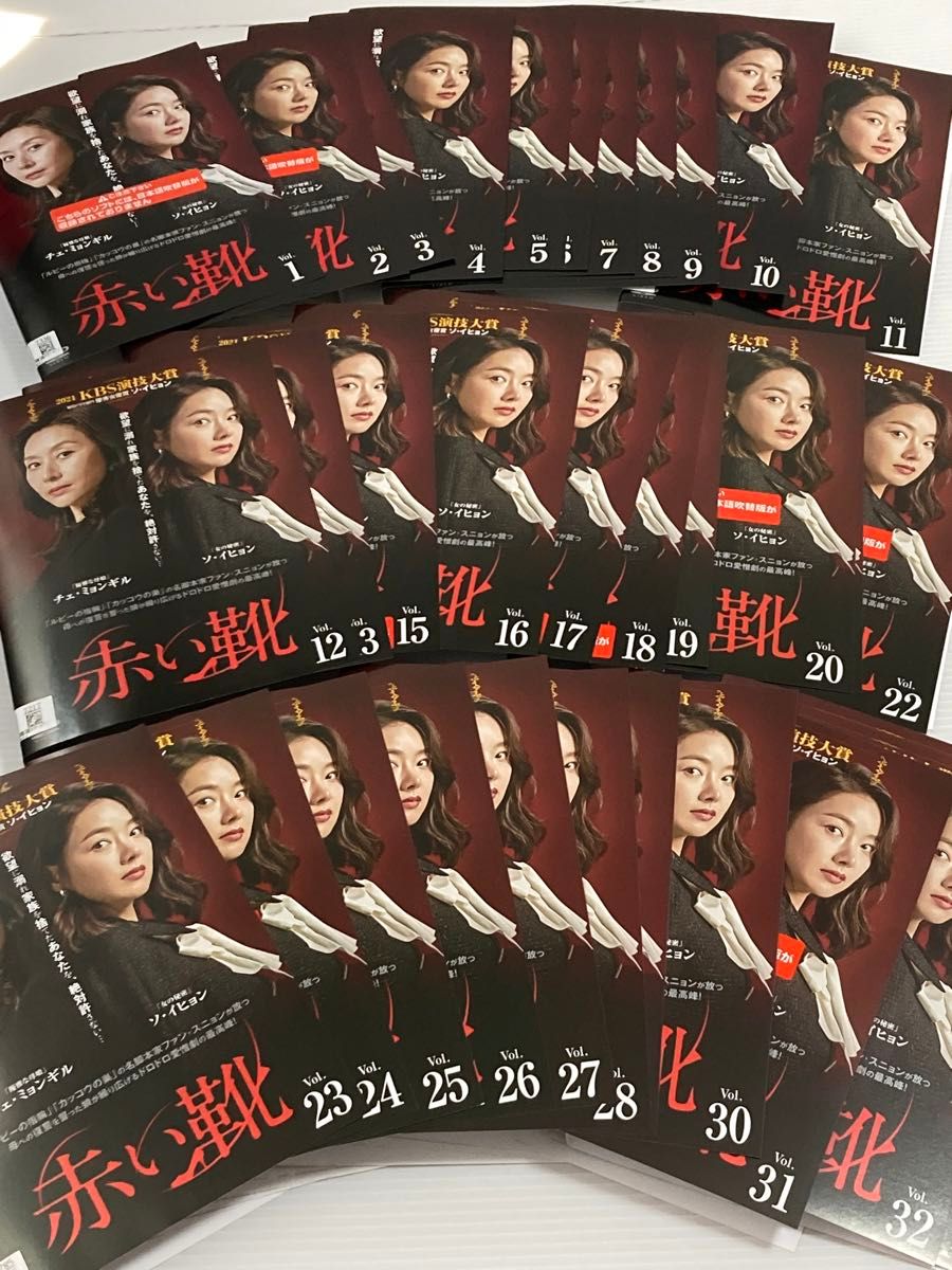 赤い靴 DVD全巻セット〈34枚組〉韓流/韓国ドラマ/華流/中国ドラマ 大人気韓国ドラマ 1点限り 【DVD33巻セット 】 未全巻赤い靴