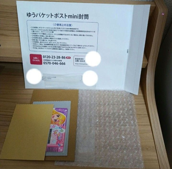 アイカツカード オーロラキスリボン 01-51R アイカツ|Yahoo アイカツカード オーロラキスリボン 01-51R アイカツ|Yahoo