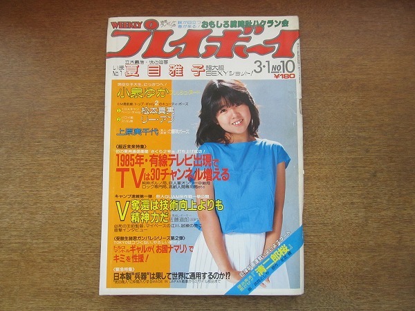 松本真実の値段と価格推移は 14件の売買情報を集計した松本真実の価格や価値の推移データを公開