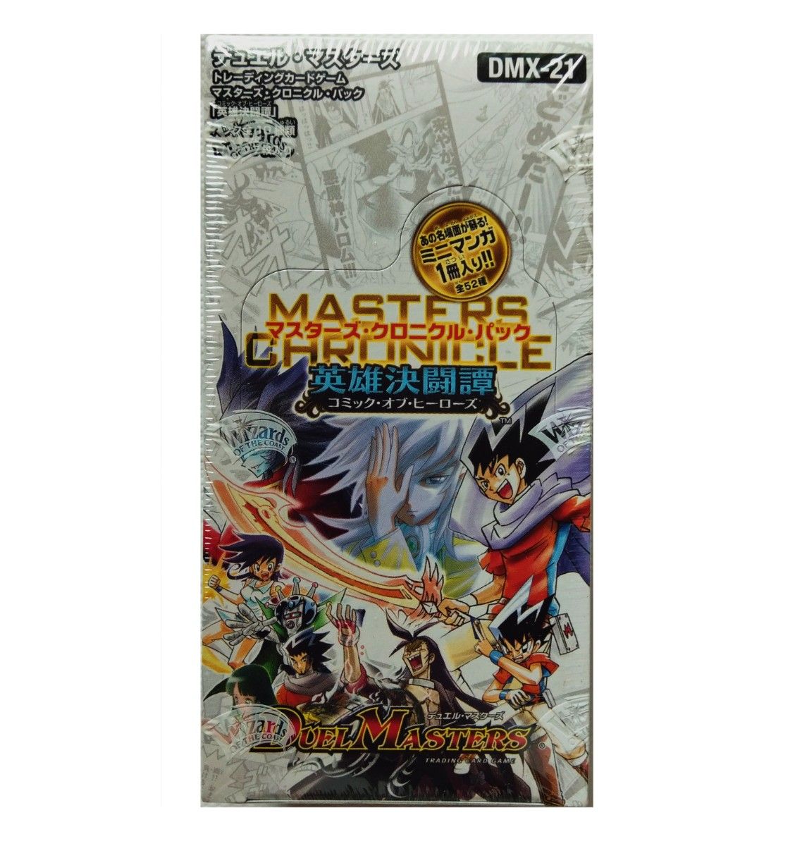 デュエルマスターズ TCG マスターズ・クロニクル・パック 英雄 デュエルマスターズ TCG マスターズ・クロニクル・パック 英雄