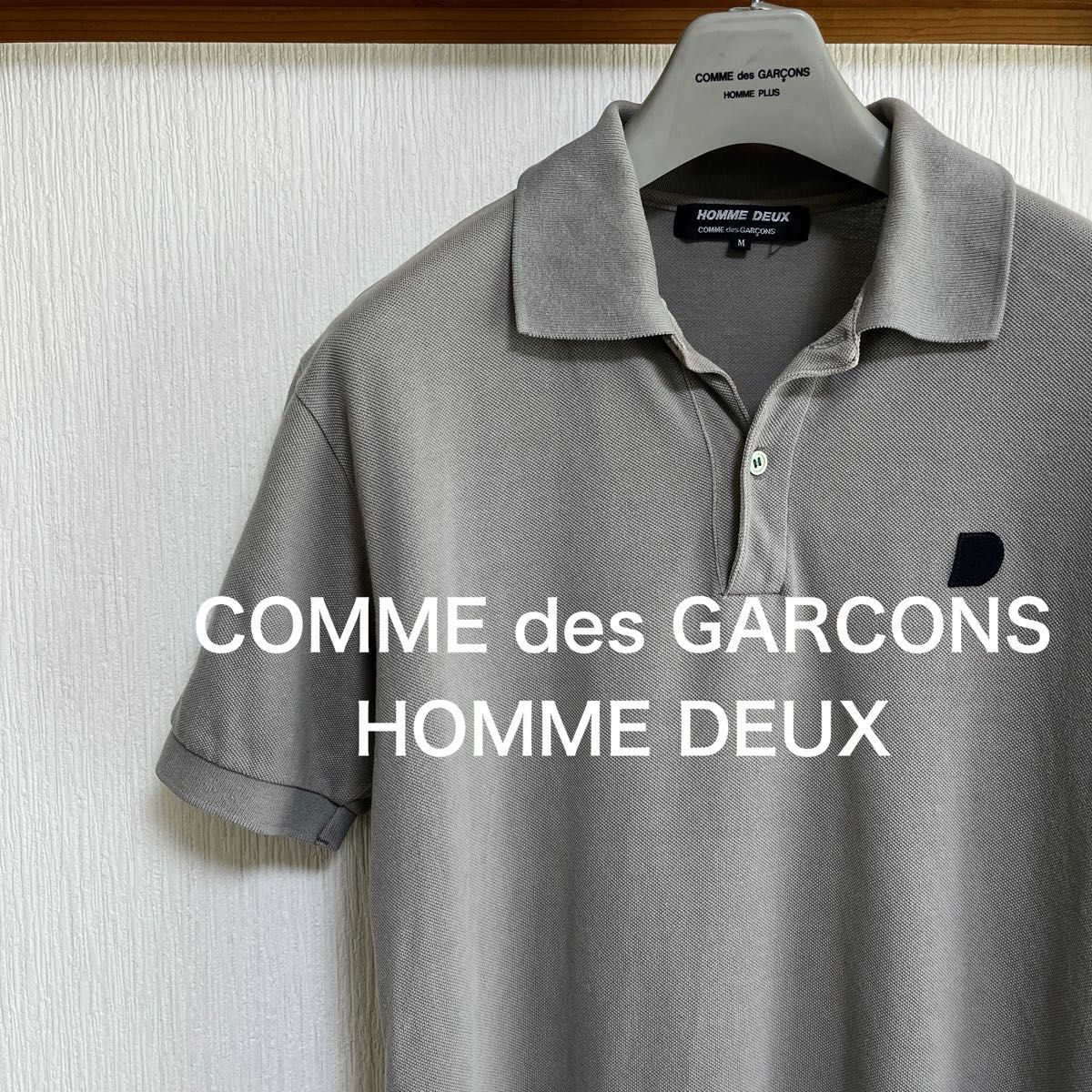希少 COMME DES GARCONS HOMME PLUS archive コムデギャルソン 希少 COMME DES GARCONS HOMME PLUS archive コムデギャルソン