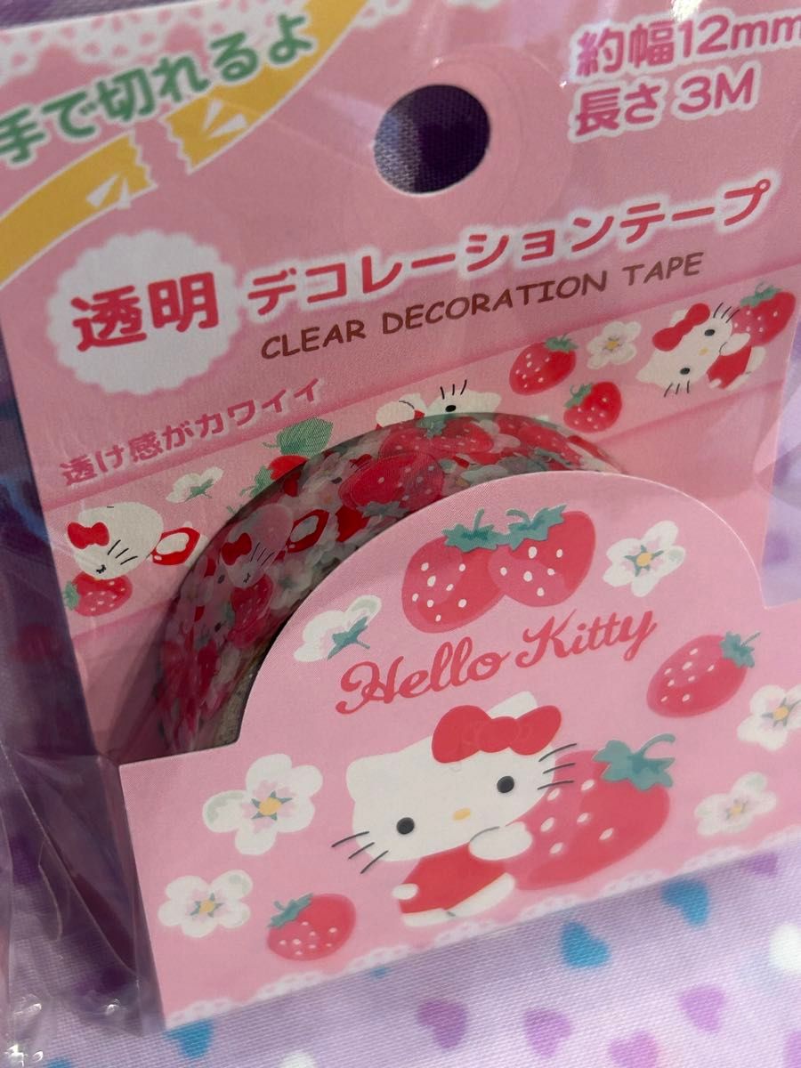 新品 未使用品】ハローキティ 透明デコレーションテープ 2個お 新品 未使用品】ハローキティ 透明デコレーションテープ 2個お
