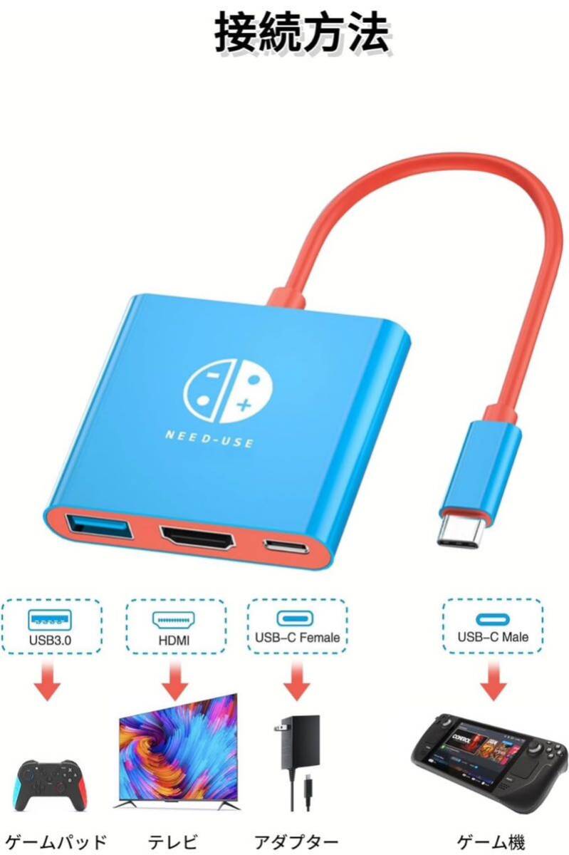 新型】Switch ドック 直接にTV出力 Dnkeaur Steam Deckゲーム機 新型】Switch ドック 直接にTV出力 Dnkeaur Steam Deckゲーム機