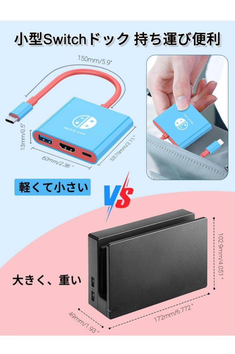 新型】Switch ドック 直接にTV出力 Dnkeaur Steam Deckゲーム機 新型】Switch ドック 直接にTV出力 Dnkeaur Steam Deckゲーム機