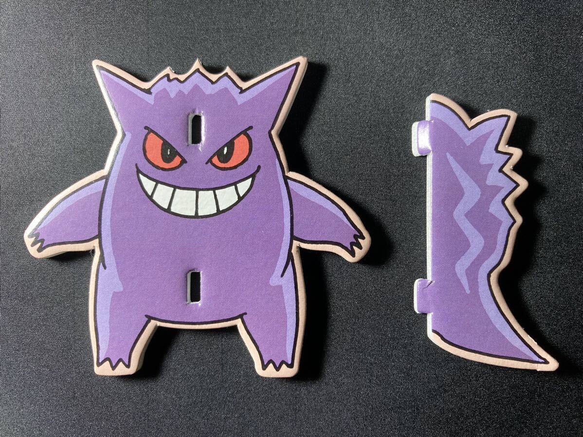 ゲンガー マニア必見】トップ 製菓 ポケモン ブロック ガム 希少 ゲンガー マニア必見】トップ 製菓 ポケモン ブロック ガム 希少