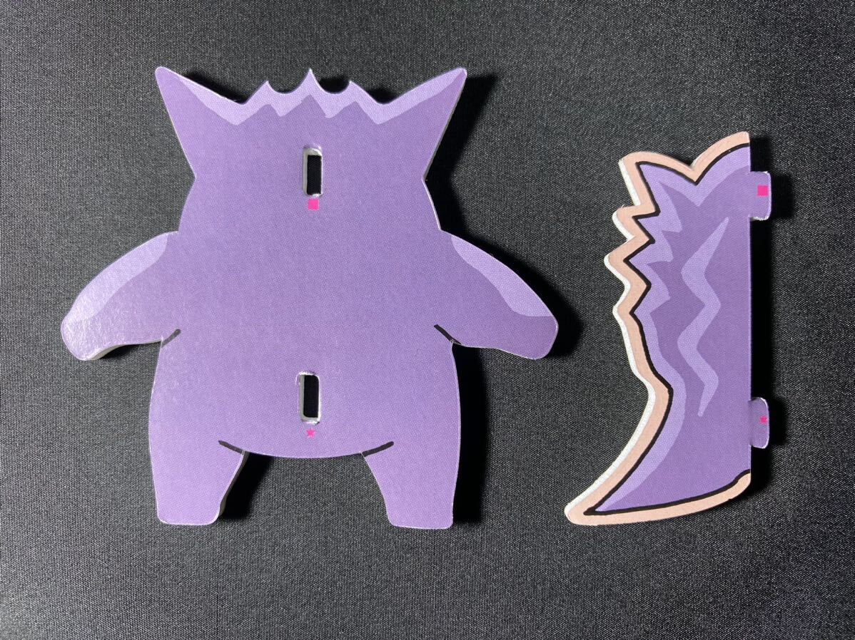 ゲンガー マニア必見】トップ 製菓 ポケモン ブロック ガム 希少 ゲンガー マニア必見】トップ 製菓 ポケモン ブロック ガム 希少