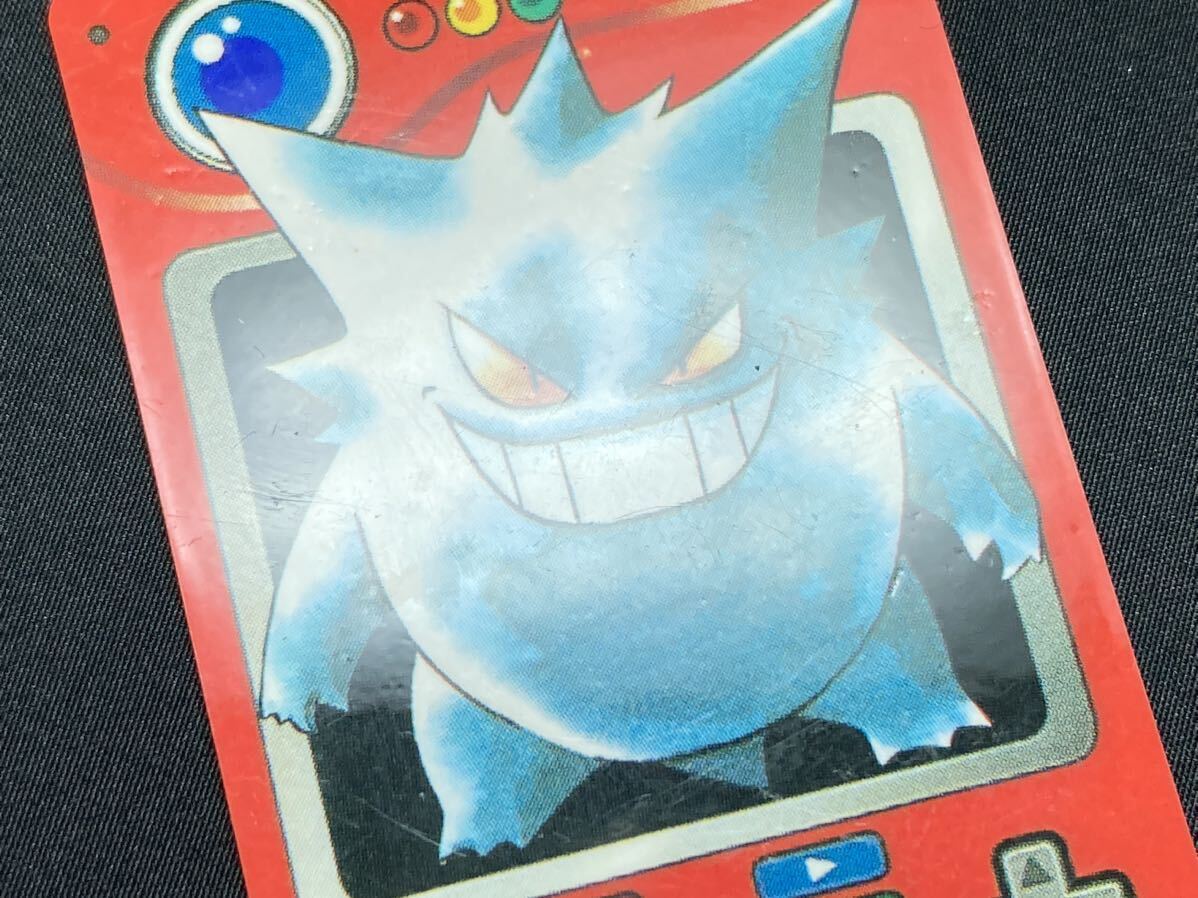 Yahoo!オークション - ポケモン 図鑑 ミニカード No.94 ゲンガー Yahoo!オークション - ポケモン 図鑑 ミニカード No.94 ゲンガー