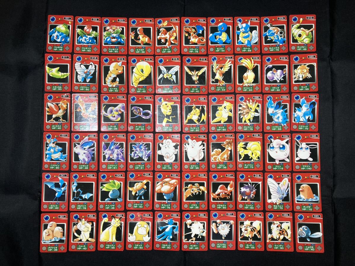 コンプリート+台紙】ポケモン カードダス チップシューター コンプリート+台紙】ポケモン カードダス チップシューター