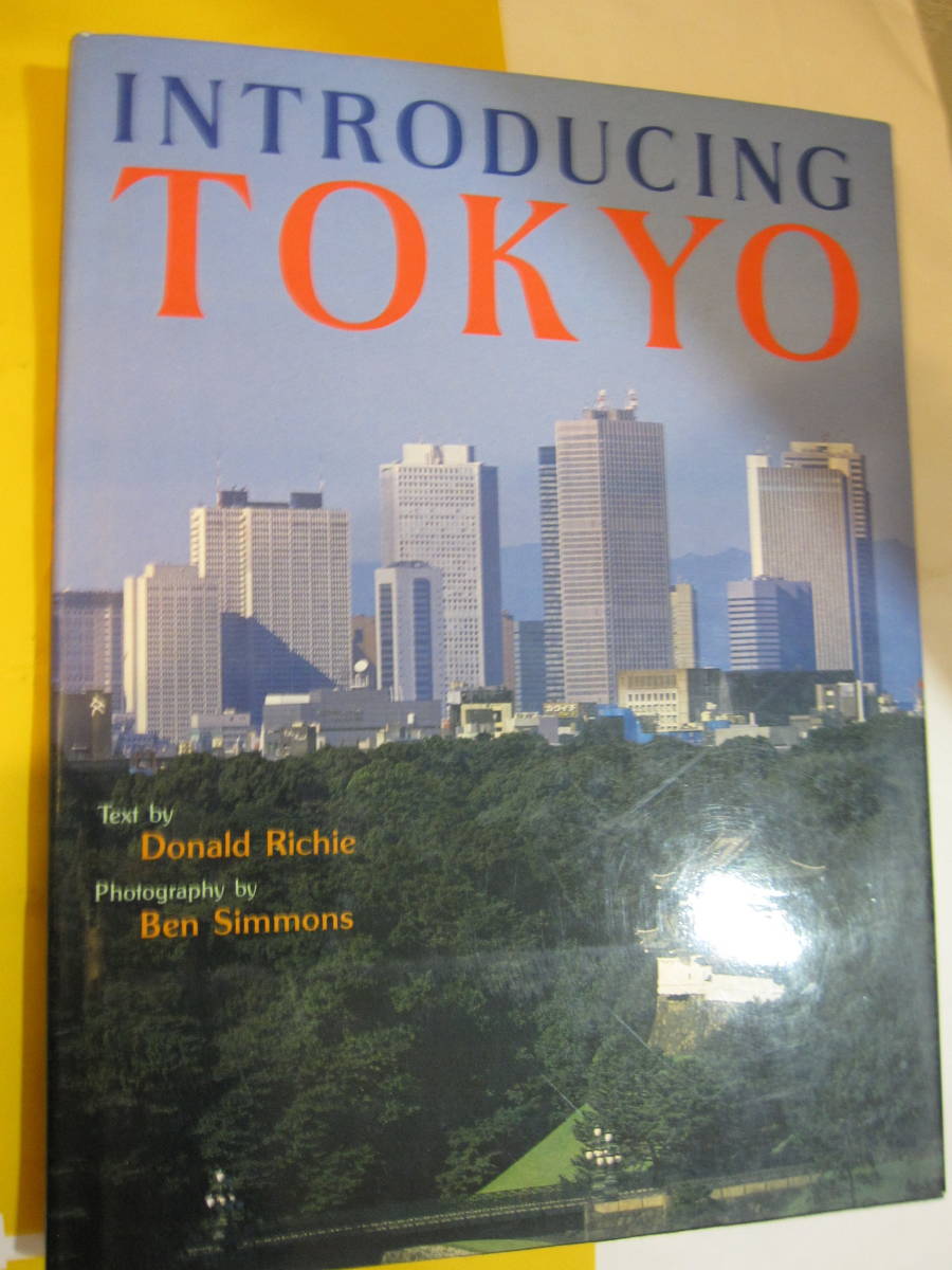 写真集　東京を海外に紹介　洋書　英語　東京の説明　Introducing Tokyo Donald Richie 　イントロデュース_画像1