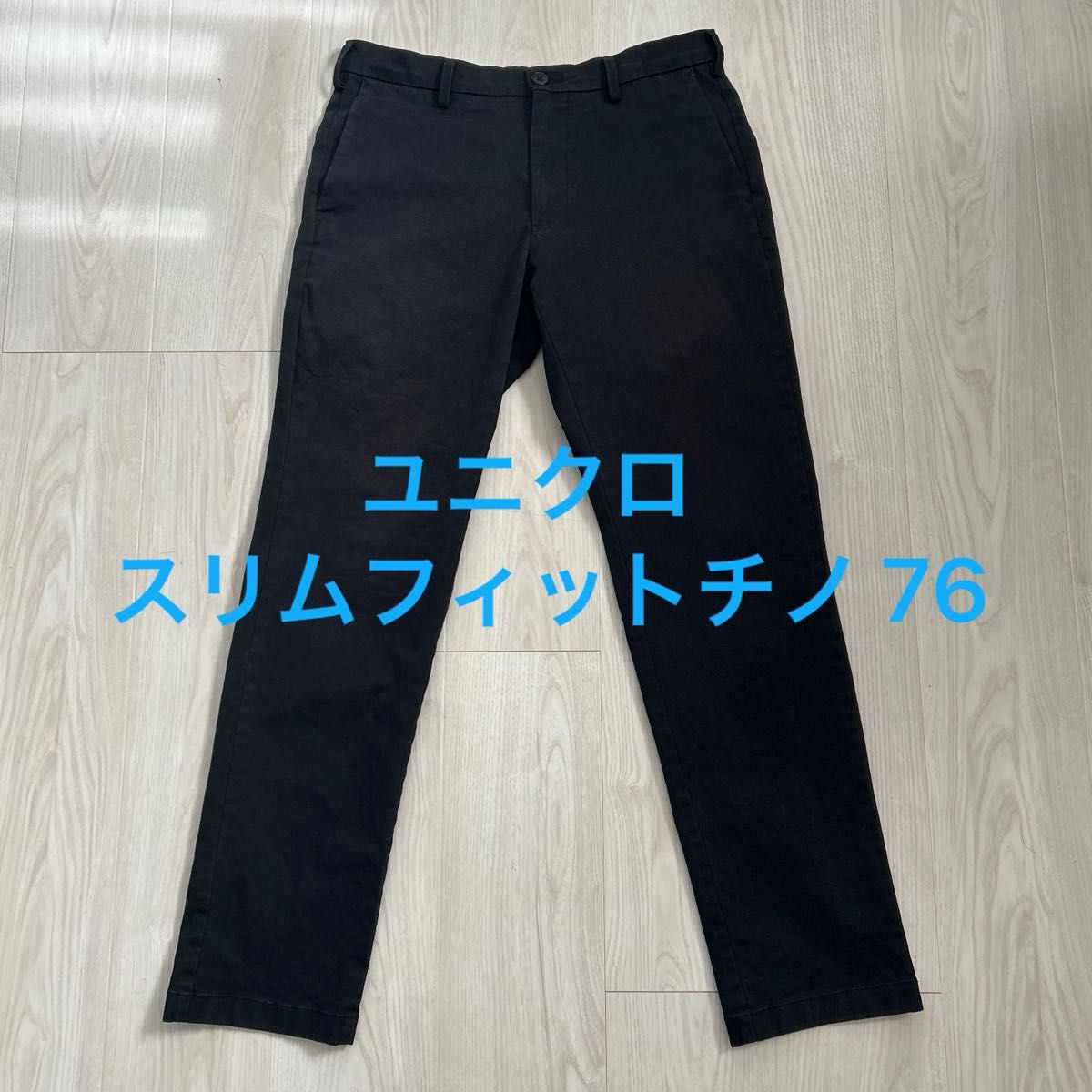 UNIQLO(ユニクロ) スリムフィットチノ ウエスト76 黒色|Yahoo UNIQLO(ユニクロ) スリムフィットチノ ウエスト76 黒色|Yahoo