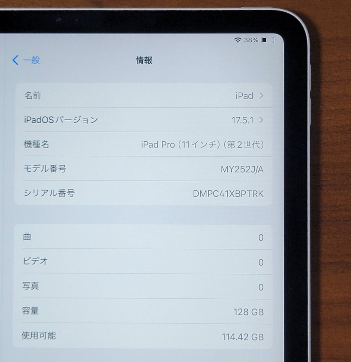追記あり【美品】iPad Pro 11インチ 第二世代 128GB Wi-Fiモデル 追記あり【美品】iPad Pro 11インチ 第二世代 128GB Wi-Fiモデル