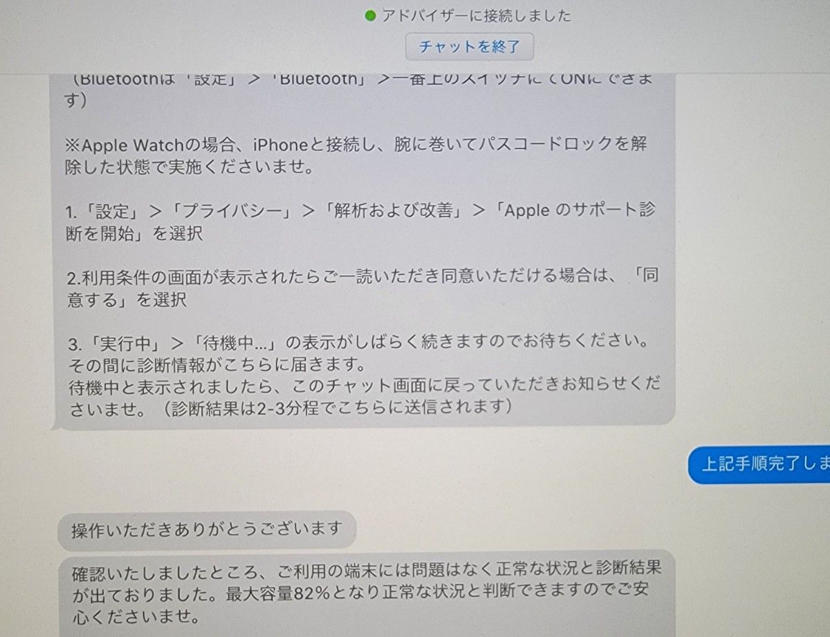 追記あり【美品】iPad Pro 11インチ 第二世代 128GB Wi-Fiモデル 追記あり【美品】iPad Pro 11インチ 第二世代 128GB Wi-Fiモデル