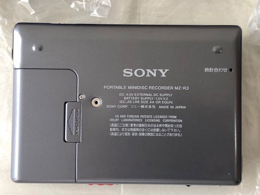 SONY MD WALKMAN MZ-R3 箱付属品付 MDウォークマン ジャンク品 SONY MD WALKMAN MZ-R3 箱付属品付 MDウォークマン ジャンク品