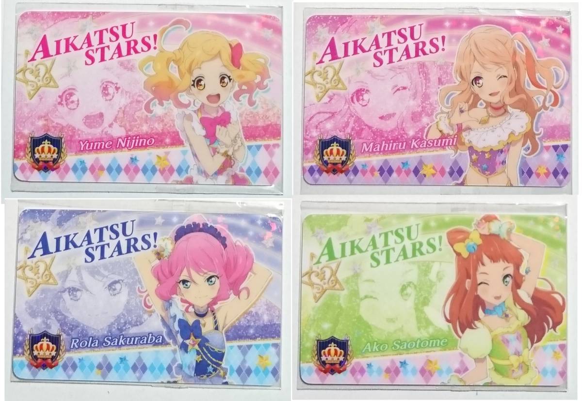 ヤフオク 172 ファン証明書セット アイカツスターズ アイ