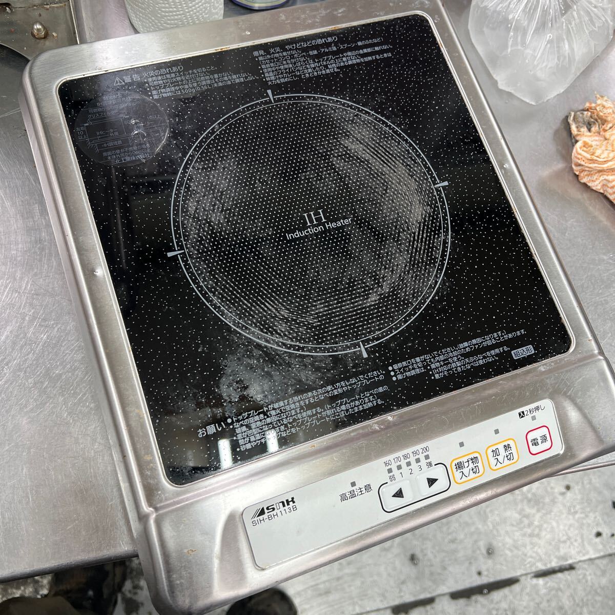 Yahoo!オークション - 千葉 中古 IHクッキングヒーター SIH Yahoo!オークション - 千葉 中古 IHクッキングヒーター SIH