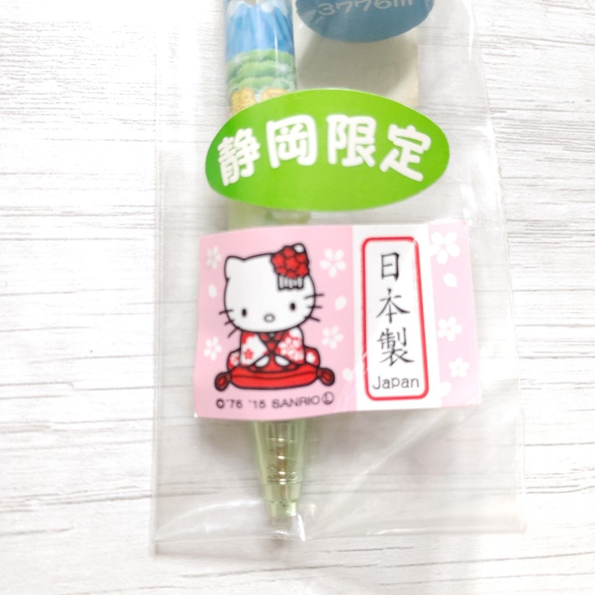 静岡県限定 】 ハローキティ HELLO KITTY ボールペン ご当地 静岡県限定 】 ハローキティ HELLO KITTY ボールペン ご当地