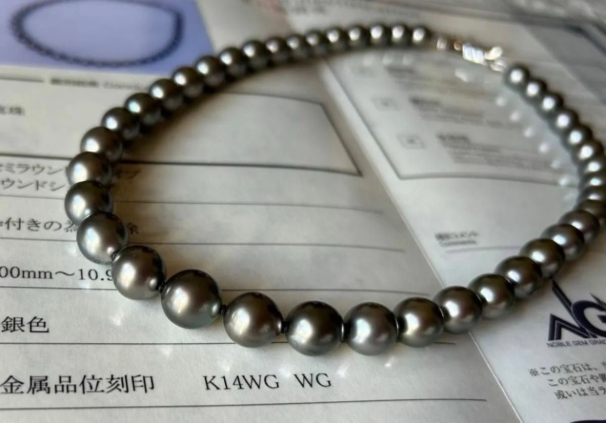 美品 ポーラ POLA JEWELRY 南洋黒蝶真珠ネックレス K14WG 鑑別 美品 ポーラ POLA JEWELRY 南洋黒蝶真珠ネックレス K14WG 鑑別