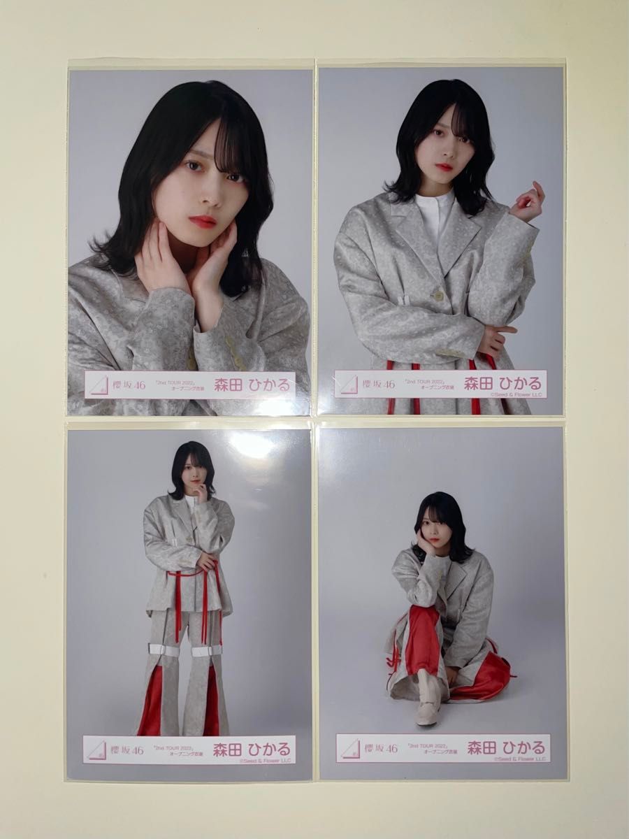 櫻坂46 森田ひかる 「2nd TOUR 2022」オープニング衣装 生写真 櫻坂46 森田ひかる 「2nd TOUR 2022」オープニング衣装 生写真