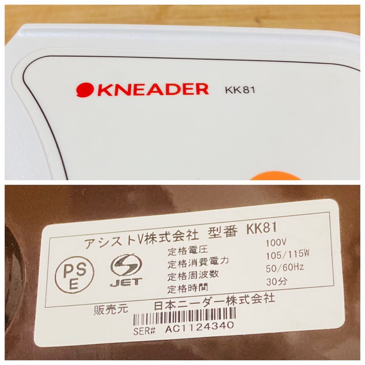 KNEADER 日本ニーダー KK81 パンこね機 パンニーダー|Yahoo KNEADER 日本ニーダー KK81 パンこね機 パンニーダー|Yahoo