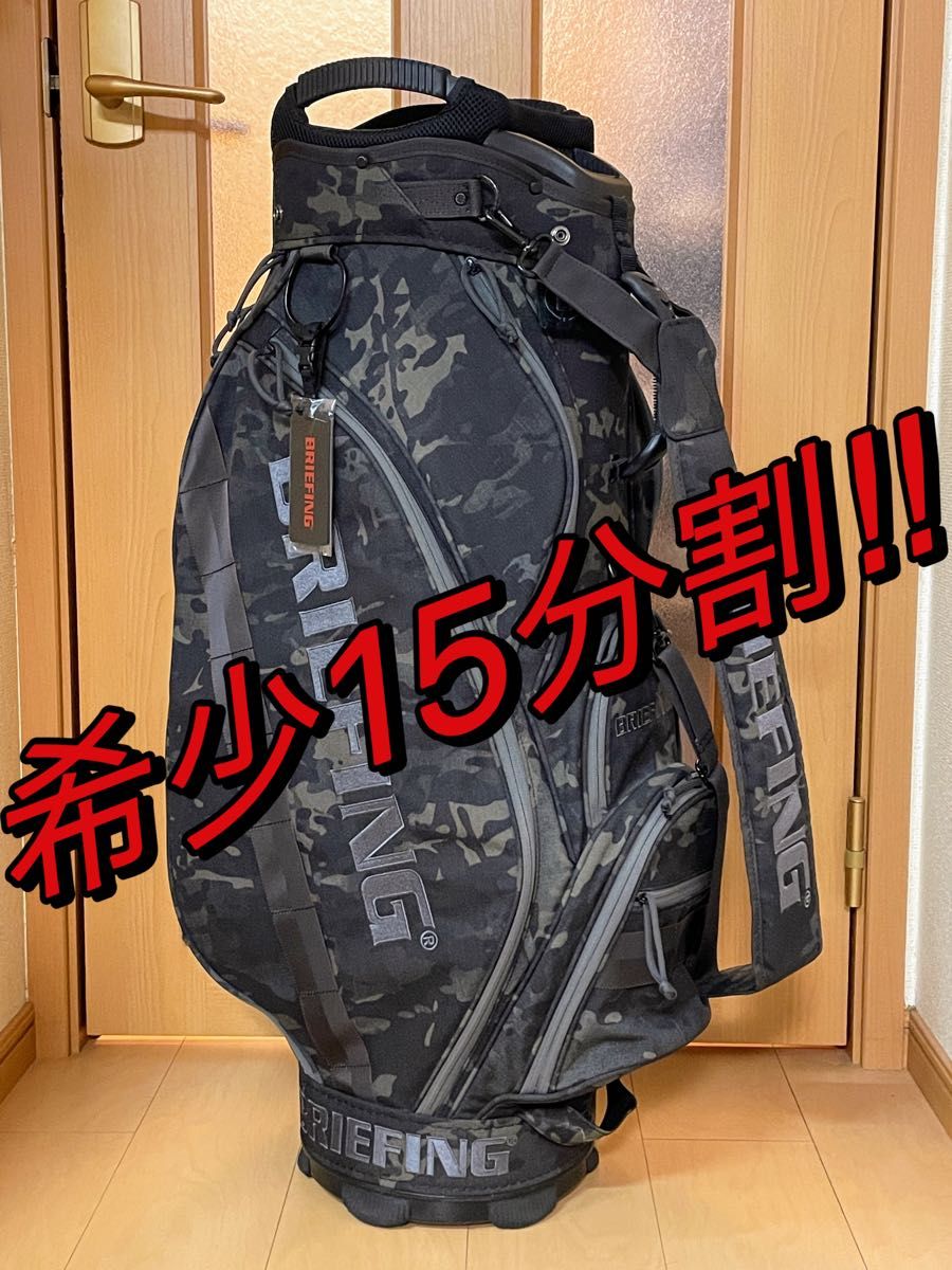 14 15分割】ブリーフィング CR-5 マルチカムブラック キャディ 14 15分割】ブリーフィング CR-5 マルチカムブラック キャディ