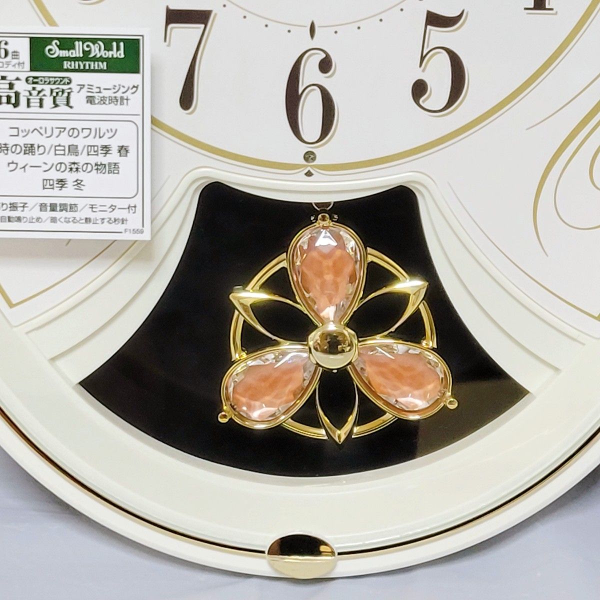 未使用品】掛け時計 スモールワールド リズム リリィN 未使用品】掛け時計 スモールワールド リズム リリィN