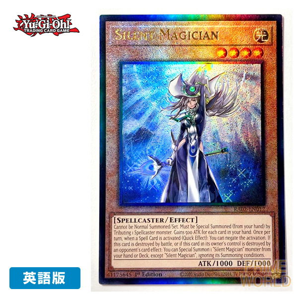 遊戯王/英語版 沈黙の魔術師 サイレント マジシャン プリズマ 遊戯王/英語版 沈黙の魔術師 サイレント マジシャン プリズマ