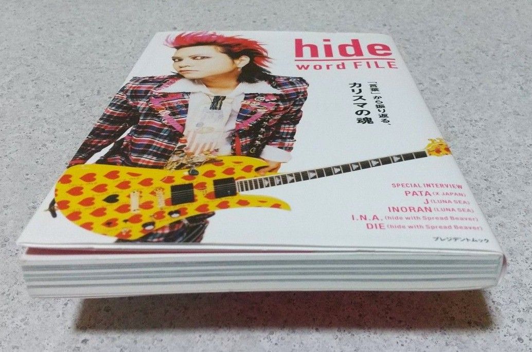初版】hide word FILE 「言葉」 から振り返る 初版】hide word FILE 「言葉」 から振り返る
