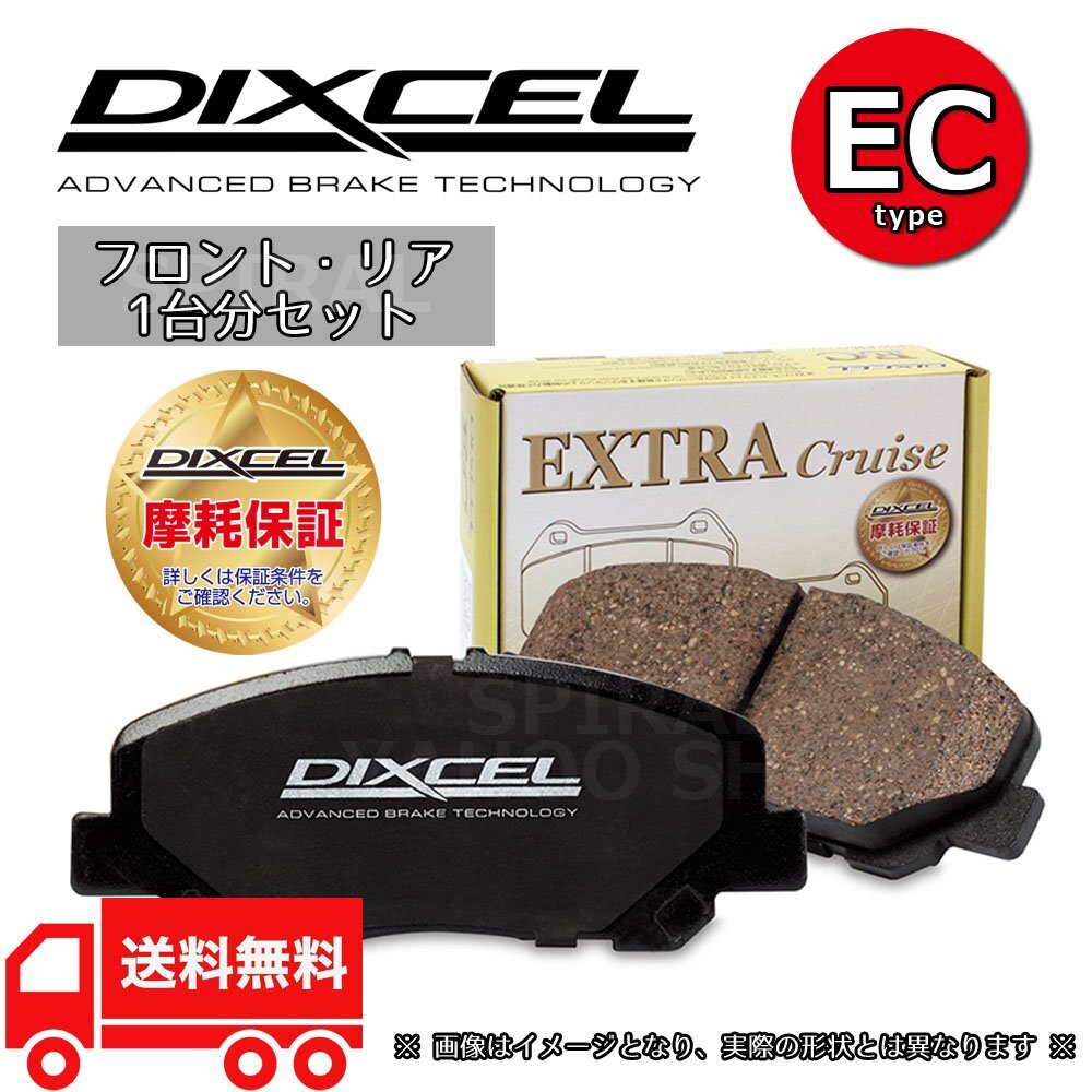 361074/365040 インプレッサ WRX STi GC8 (COUPE) type R (D型) DIXCEL ディクセル ブレーキパッド ECタイプ 前後セット 96/9~97/08