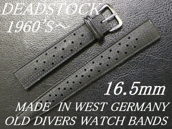 16.5㎜ デッドストック 1960'S～ ドイツ製 オールド ダイバーズ ウォッチ ベルト ビンテージ アンティーク 腕時計 ラバー ベルト シルバー_画像1