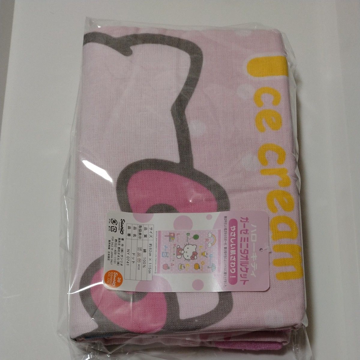 新品未使用】サンリオ ハローキティタオルケット カーゼミニ 新品未使用】サンリオ ハローキティタオルケット カーゼミニ
