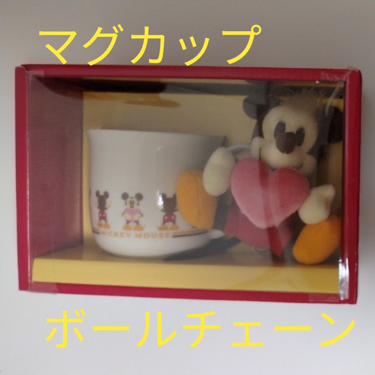 ディズニー キャラクター ぬいぐるみ 14点まとめ売り ミッキー ディズニー キャラクター ぬいぐるみ 14点まとめ売り ミッキー