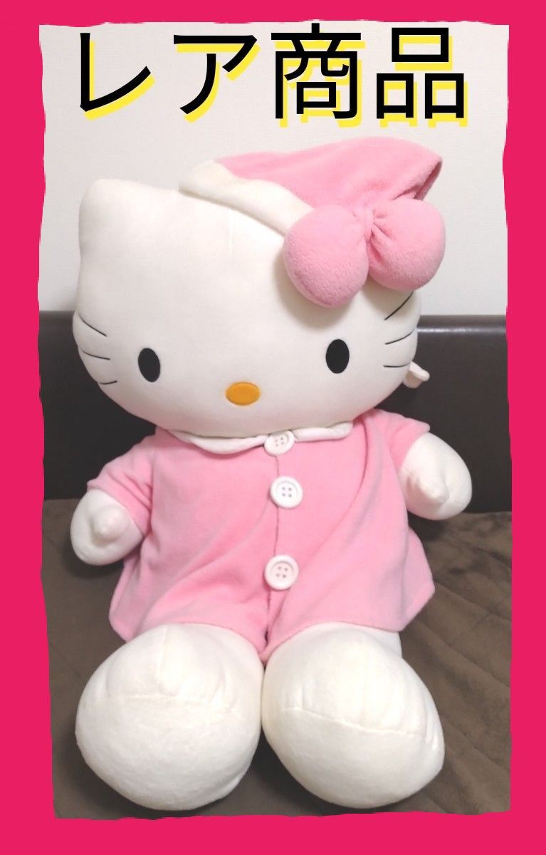 サンリオ ハローキティ 特大 ぬいぐるみ 超BIG 2000年レア商品 サンリオ ハローキティ 特大 ぬいぐるみ 超BIG 2000年レア商品