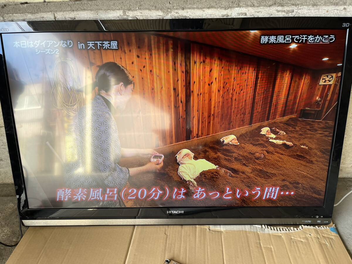 Yahoo!オークション - HITACHI/日立 42型 液晶 テレビ Wooo L42 Yahoo!オークション - HITACHI/日立 42型 液晶 テレビ Wooo L42
