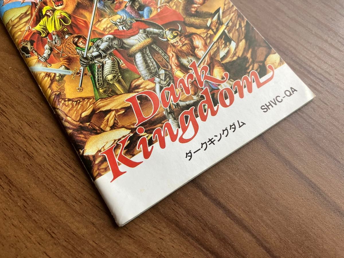 ダークキングダム Dark Kingdom スーパーファミコン 説明書のみ ダークキングダム Dark Kingdom スーパーファミコン 説明書のみ