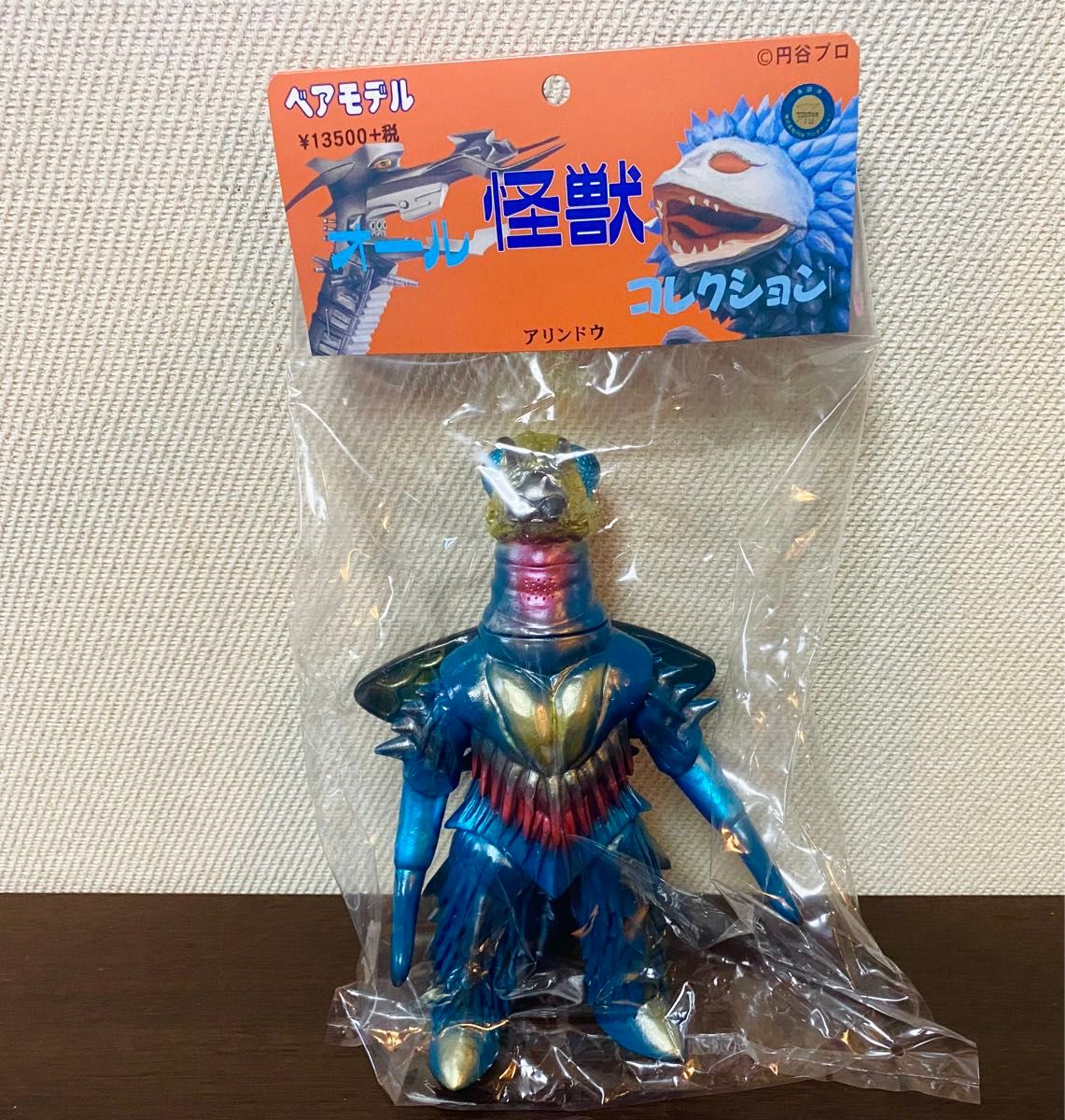一番星 ベアモデル ソフビ オール怪獣コレクション アリンドウ 一番星 ベアモデル ソフビ オール怪獣コレクション アリンドウ