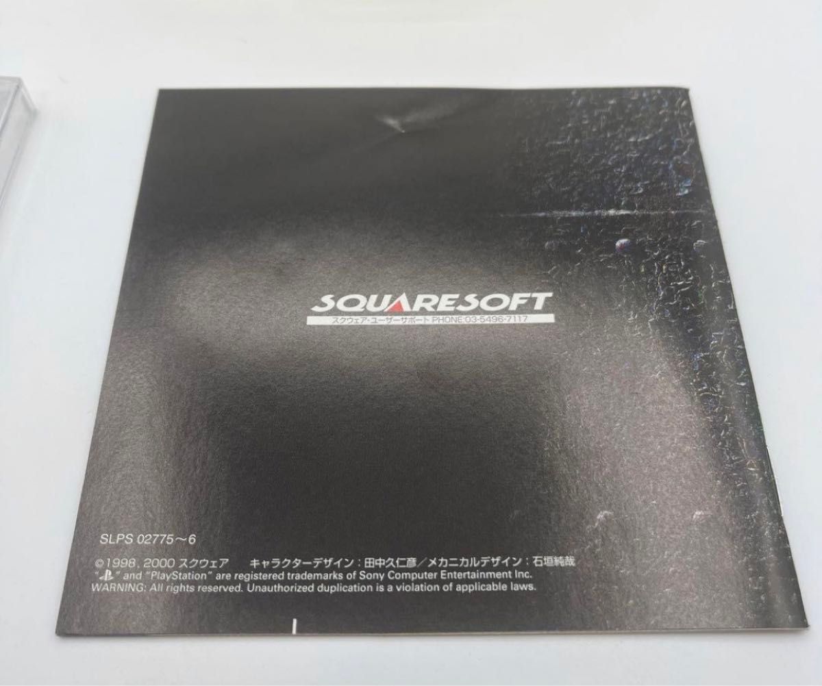 PS1 ゼノギアス スクウェア ミレニアムコレクション|Yahoo PS1 ゼノギアス スクウェア ミレニアムコレクション|Yahoo