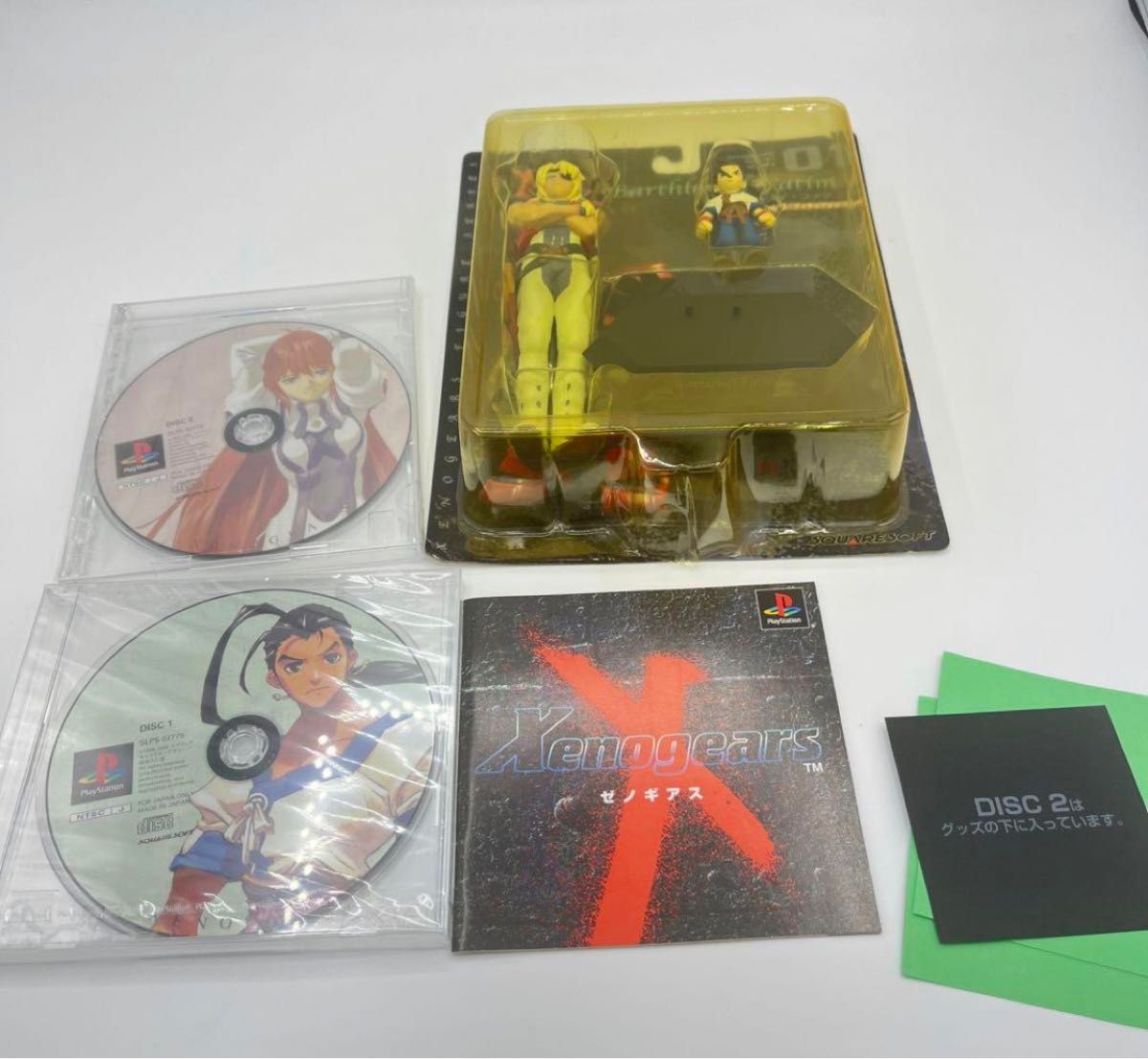 PS1 ゼノギアス スクウェア ミレニアムコレクション|Yahoo PS1 ゼノギアス スクウェア ミレニアムコレクション|Yahoo